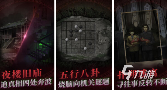 耐玩的惊悚单机游戏有哪些有趣的单机惊悚手游排名2025