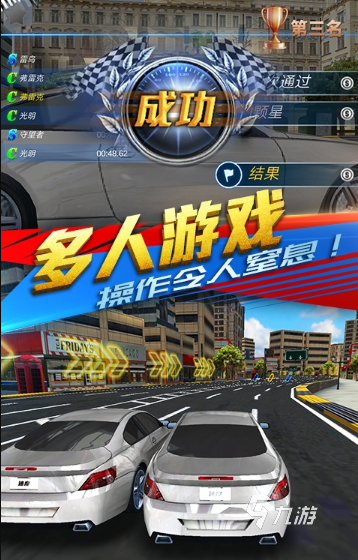 f1方程式赛车游戏手机版下载地址 2025f1方程式赛车游戏手机版在哪