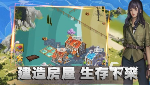 一个飞机坠毁到荒岛的游戏推荐 2025飞机坠毁到荒岛的生存手游大全
