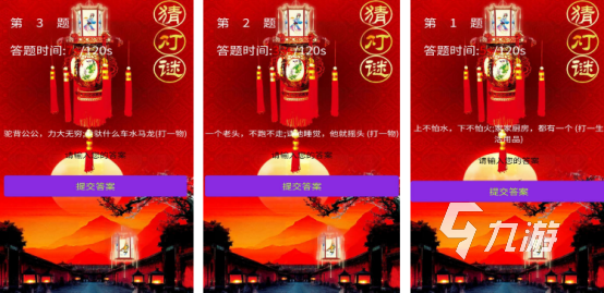 流行的猜谜游戏有哪些2025免费的猜谜手游下载合集