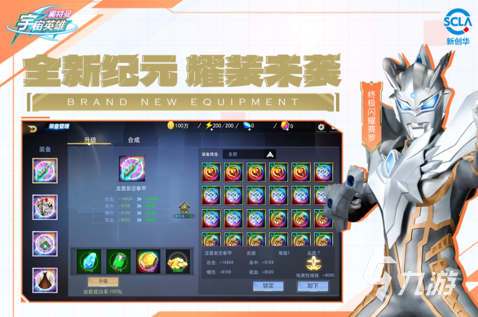人气较高的动作手游戏排行榜 2025好玩的动作游戏下载