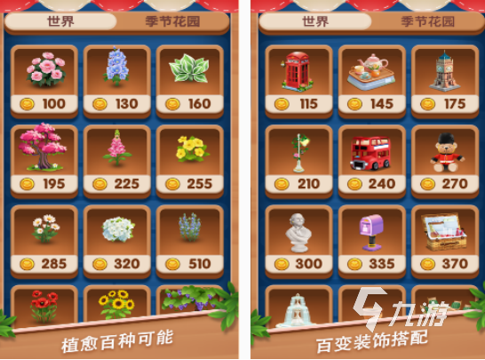 温馨小游戏在哪里下载 2025火爆的温馨游戏分享