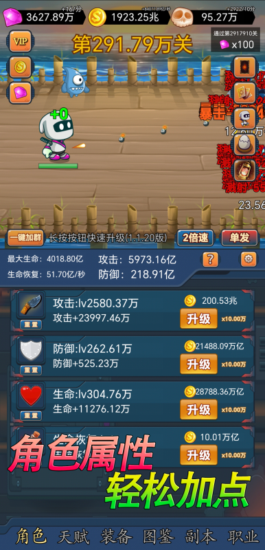 有没有可以挂机刷怪的手游 2025高人气的挂机刷怪手游排行截图