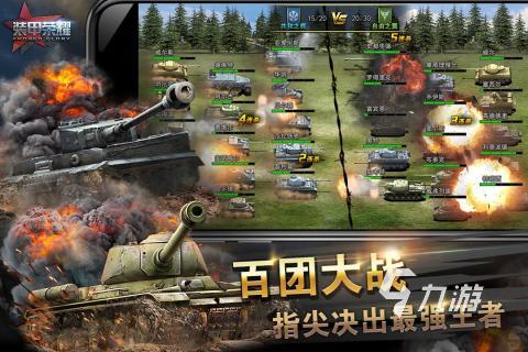 耐玩的二战射击手游盘点 2025高人气的二战射击手游下载