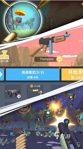 流行的移动射击手机游戏有没有 2025经典的射击游戏汇总