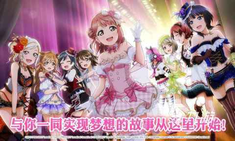 有没有lovelive游戏推荐 2025必玩的lovelive游戏排行