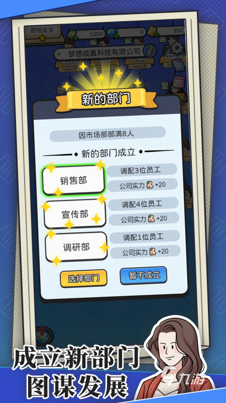 模拟游戏中文版下载 2025耐玩的模拟游戏排行分享