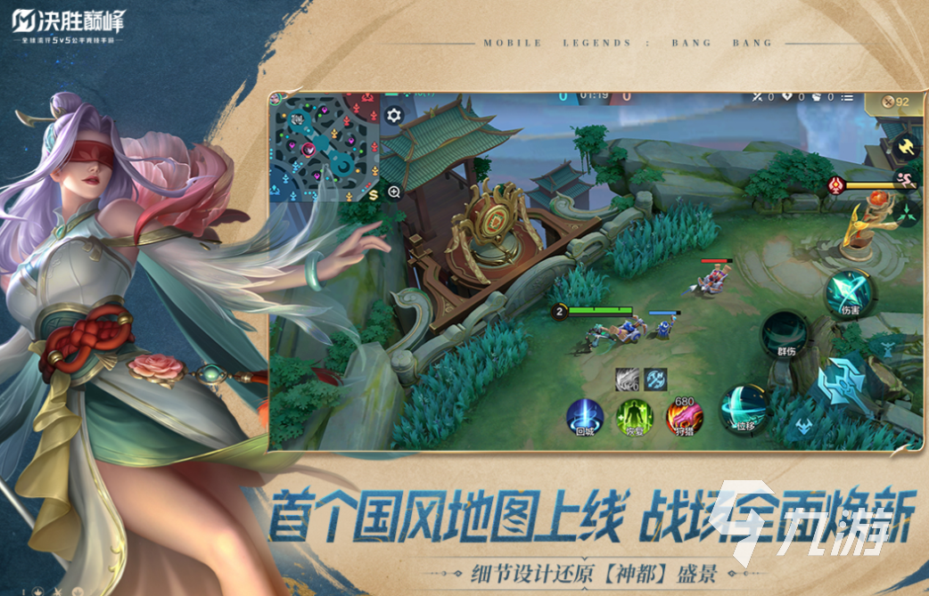好玩的游戏5v5有哪些 有趣的5V5游戏盘点2025