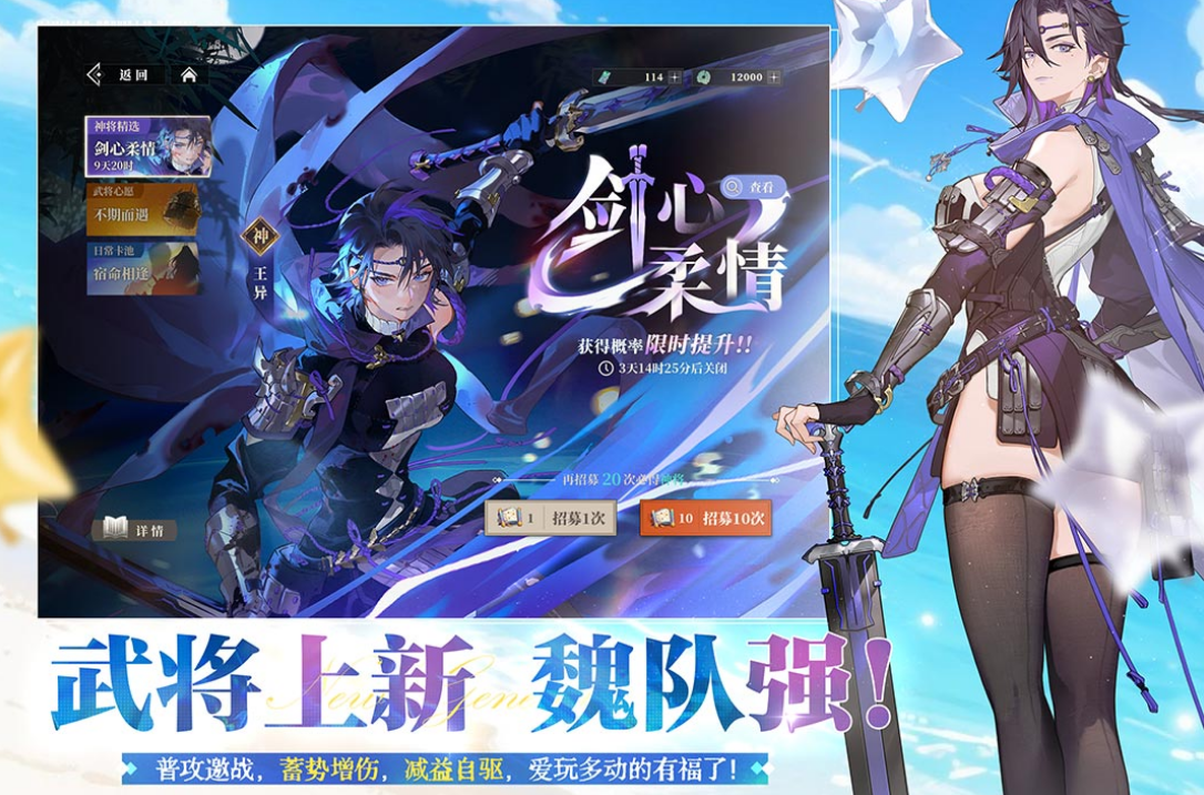 火爆的回合制戰(zhàn)爭(zhēng)游戲有哪些?流行的回合制戰(zhàn)爭(zhēng)手游下載2025截圖