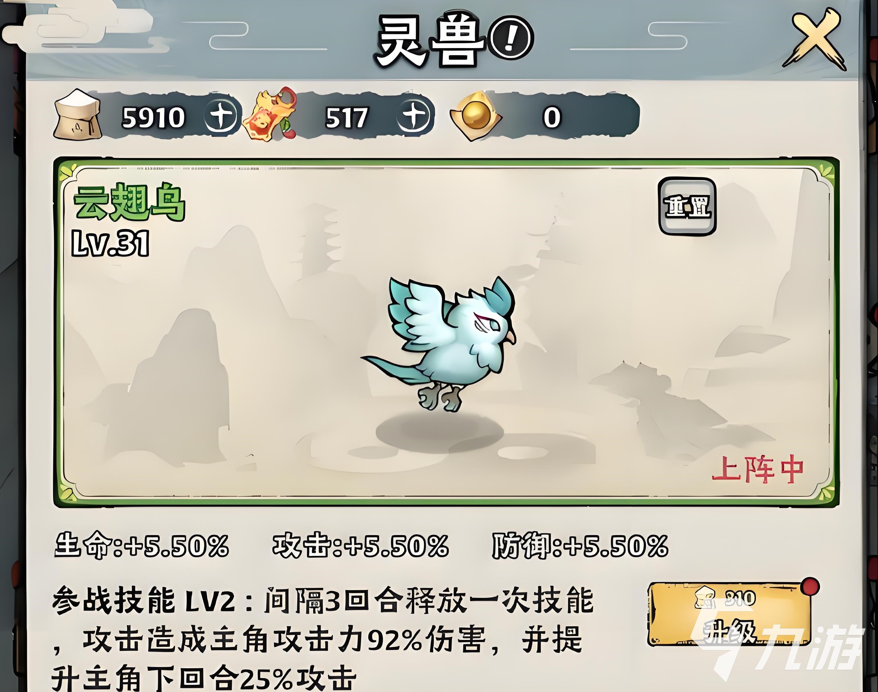 神器传说最强灵兽是哪个 神器传说灵兽推荐