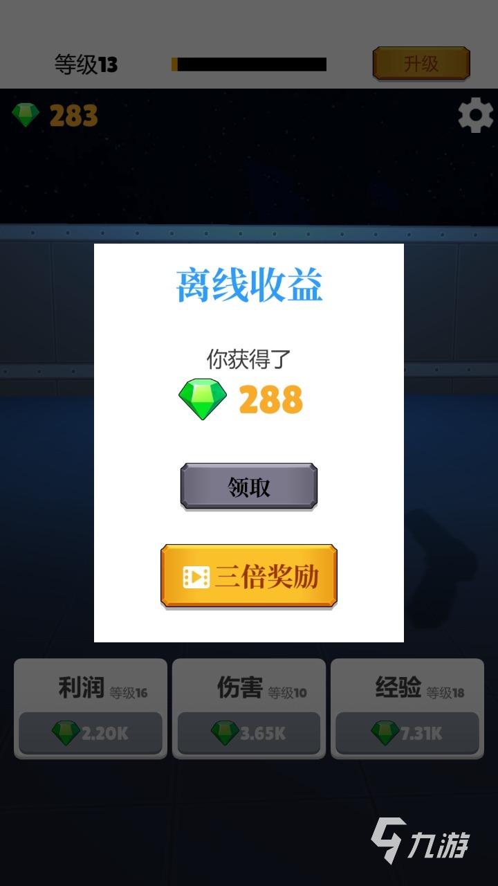 2025经典的打枪小游戏大全 好玩的枪战游戏下载推荐