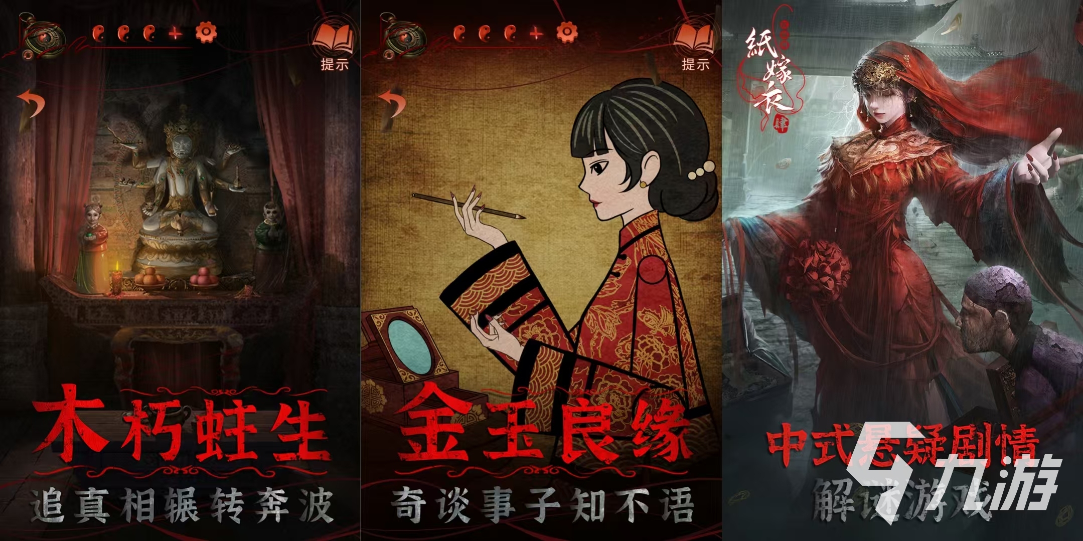 单机游戏排行榜2025前十名 有哪些强推的单机游戏