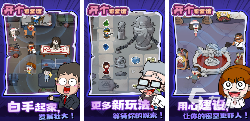 热门的游戏排行榜2023 必玩的热门游戏top10