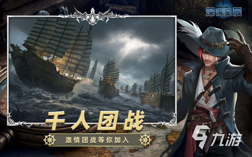 2025年手游热度排行榜 免费的流行游戏大全