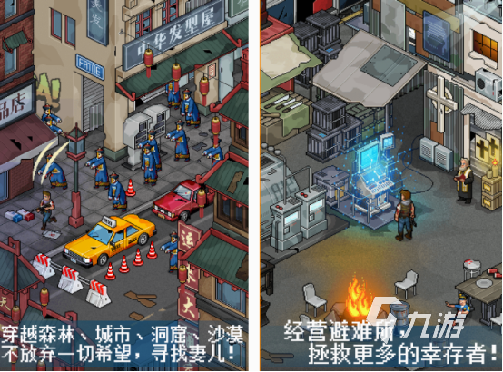 像素生存手机游戏有哪些 2025耐玩的像素生存手游推荐