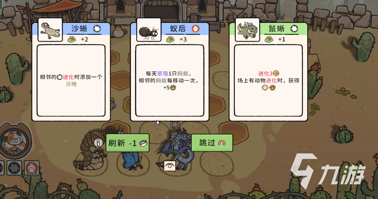 猫神牧场虫虫家族怎么玩 猫神牧场虫虫家族玩法思路分享