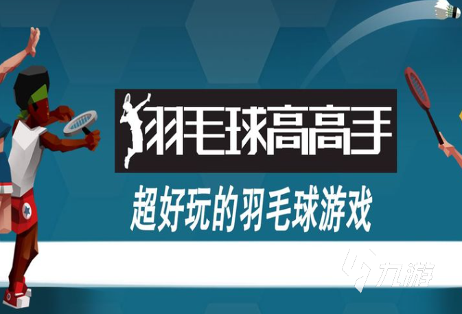 第三视角游戏哪些值得下载2025 受欢迎的第三视角游戏合集
