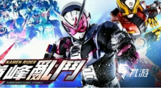 类似假面骑士龙骑游戏有哪些2025有趣的假面骑士手游下载推荐
