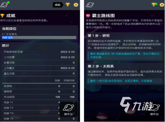 公司小游戏有哪些 流行的公司小游戏合集2025