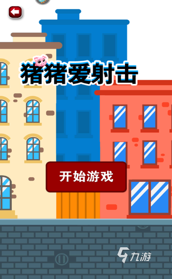 射击游戏fps排行榜2018 有趣的射击游戏盘点