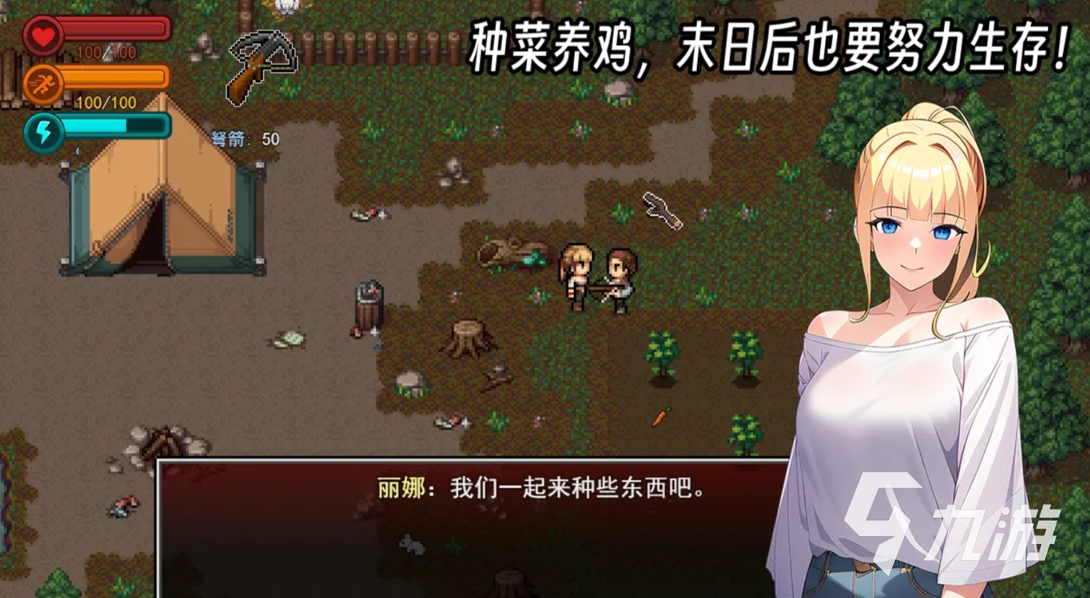 耐玩的丧尸生存游戏盘点 2025可玩性高的丧尸生存手游推荐