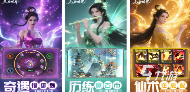 有什么可以组队的网游 2025组队战斗的网游推荐