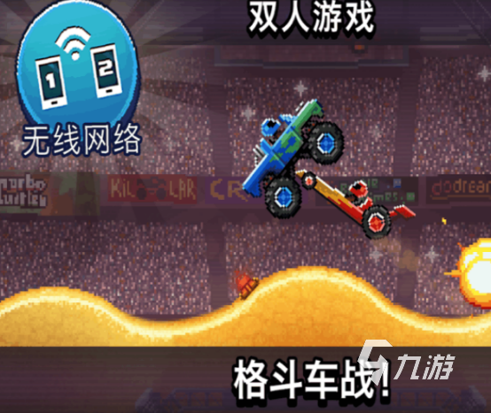 二人小游戲哪里下載2025受歡迎的雙人游戲合集