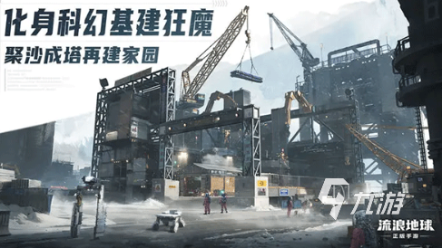 耐玩的认识地球游戏推荐 2025必玩的地球游戏大全