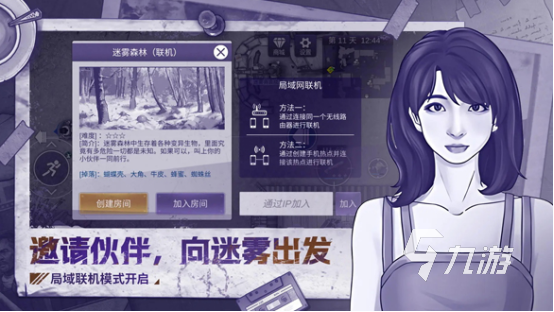 最新出的僵尸游戏叫什么 2025耐玩的僵尸游戏盘点