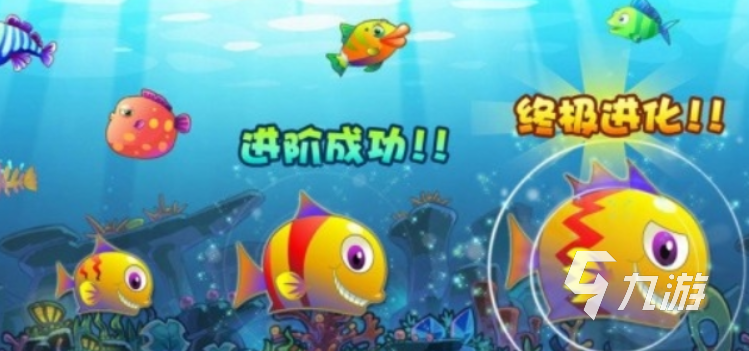 大魚吃小魚手游哪些值得玩2025 火爆的大魚吃小魚手游一覽