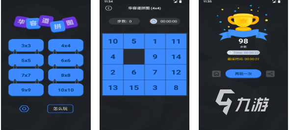 好玩的拼图游戏成年有哪些 有趣的拼图游戏盘点2025