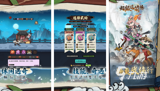 好玩的良心游戏手游去哪里下载 2025有趣的不花钱游戏合集