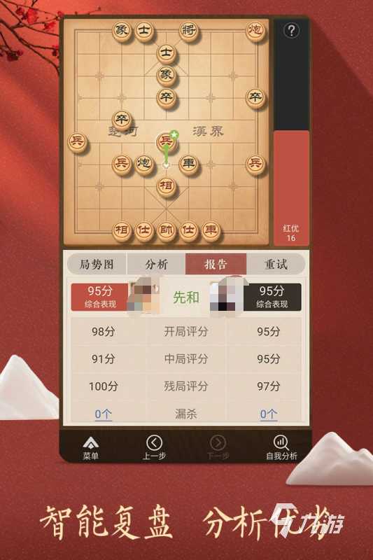 100种棋类游戏大全分享 2025耐玩的棋类游戏有哪些
