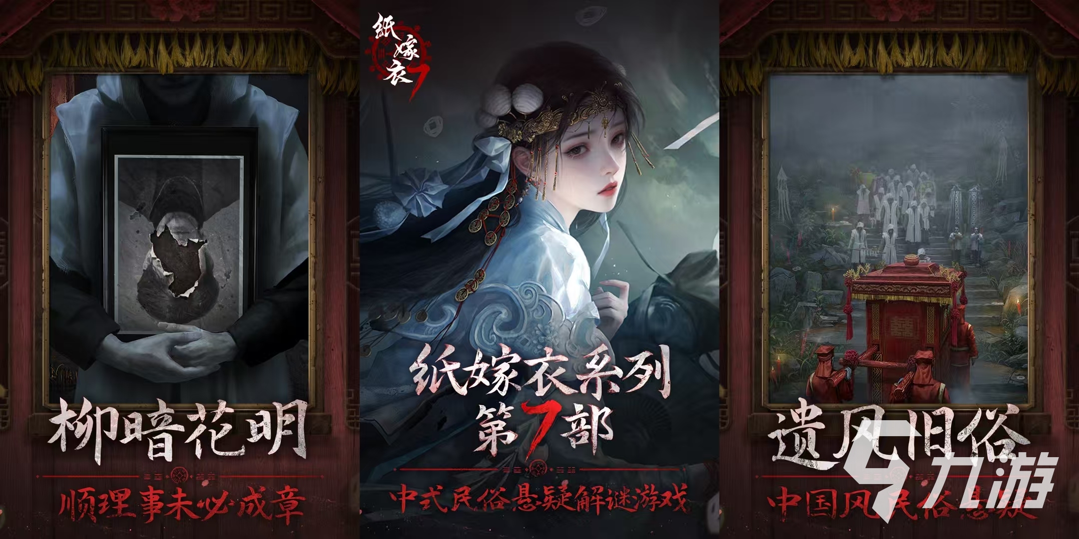 单机游戏排行榜2025前十名 有哪些强推的单机游戏