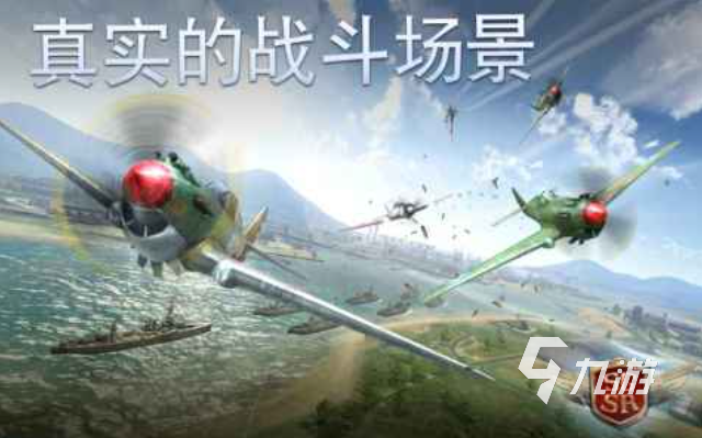 有趣的空战游戏下载推荐 好玩的空战游戏合集2025