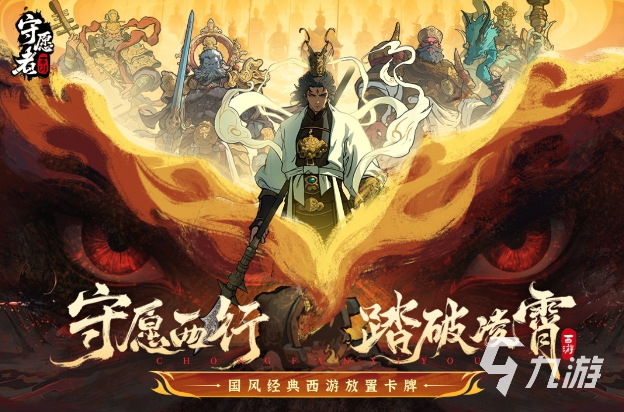 2025必玩十大手游有哪些 有趣的游戏合集
