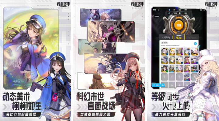 有趣的美少女游戏下载推荐 好玩的美少女游戏合集2025