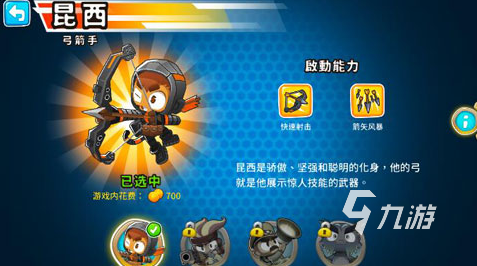 塔防游戏手游排行榜前十名 2025热门的塔防游戏有没有