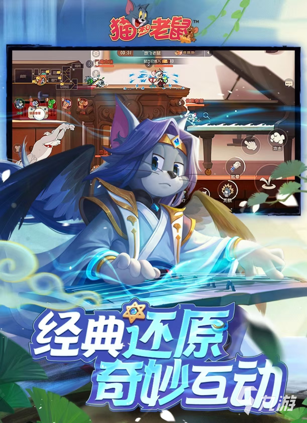 受欢迎的手机竞技游戏有哪些 热门好玩的竞技手游大全2025