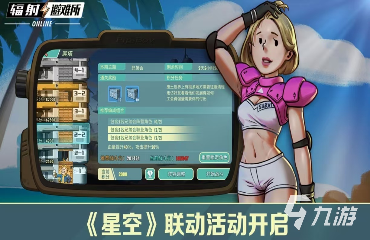 必玩的2015年手游排行榜大全 经典热门的手游都有哪些