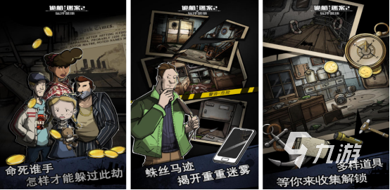 耐玩的阿曼达游戏有没有高人气的冒险解谜手游盘点分享2025