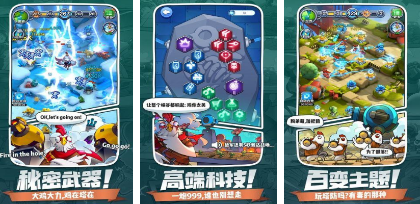 大炮打小兵游戲推薦 2025類(lèi)似大炮打小兵塔防手游分享截圖