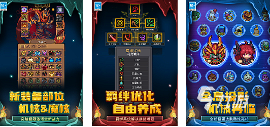 好玩不需要网络的游戏分享2025 热门的单机手游大全