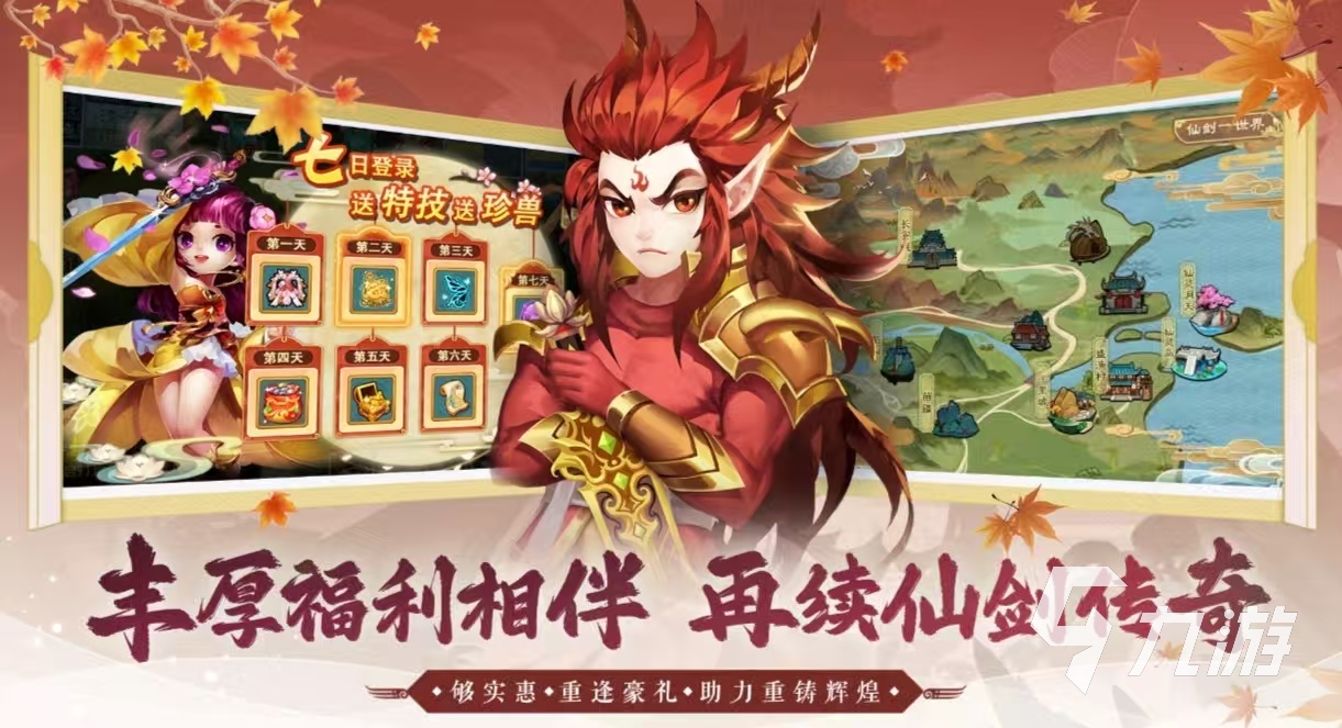 经典耐玩的回合手游都有哪些 值得玩的回合制游戏大全2025