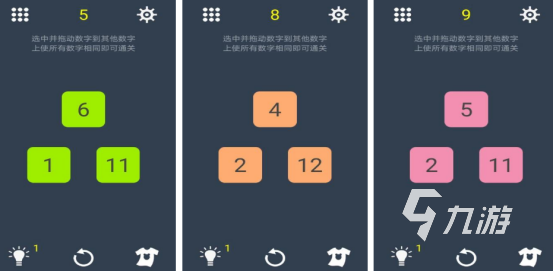 有趣的初中数学游戏有哪些2025受欢迎的初中数学手游大全