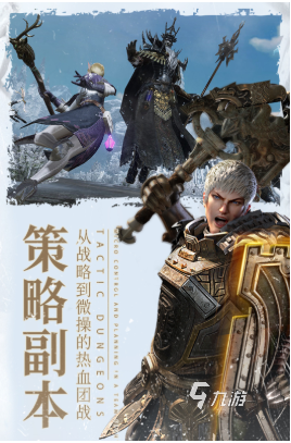 流行的欧美大型rpg游戏排行榜 高人气的角色扮演游戏推荐2025