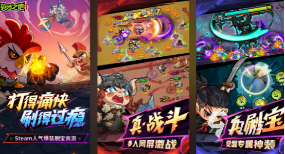 有趣的刷装备手游有哪些2025流行的刷装备手游下载推荐