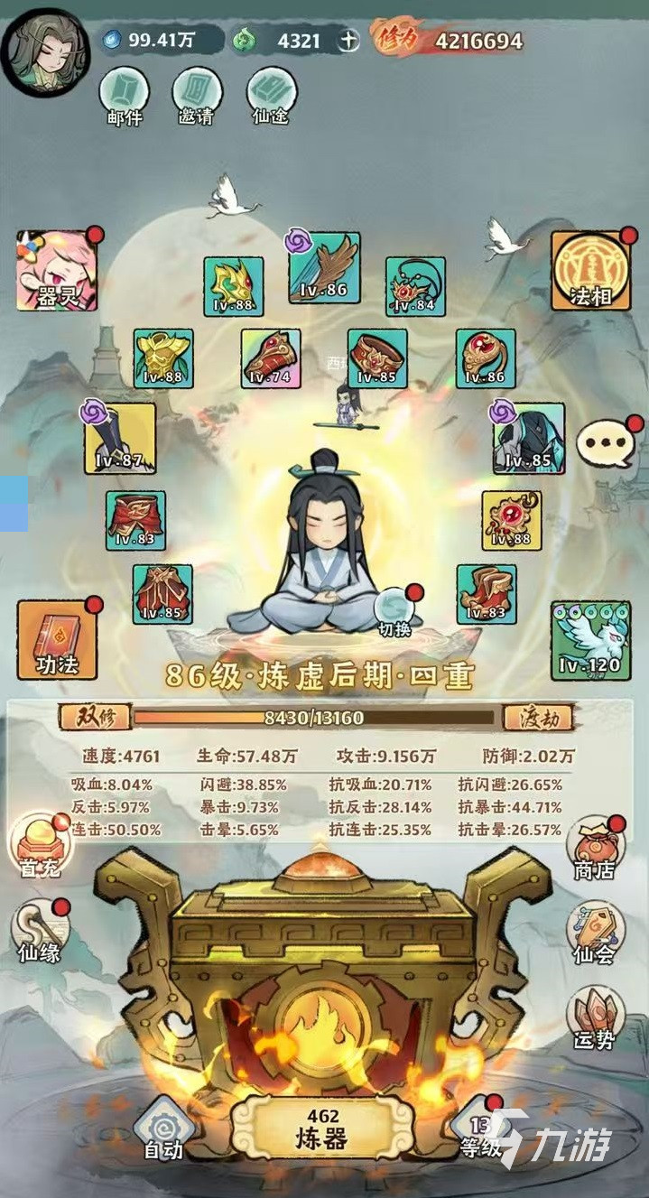 神器传说闪避流怎么玩 神器传说闪避流搭配详解