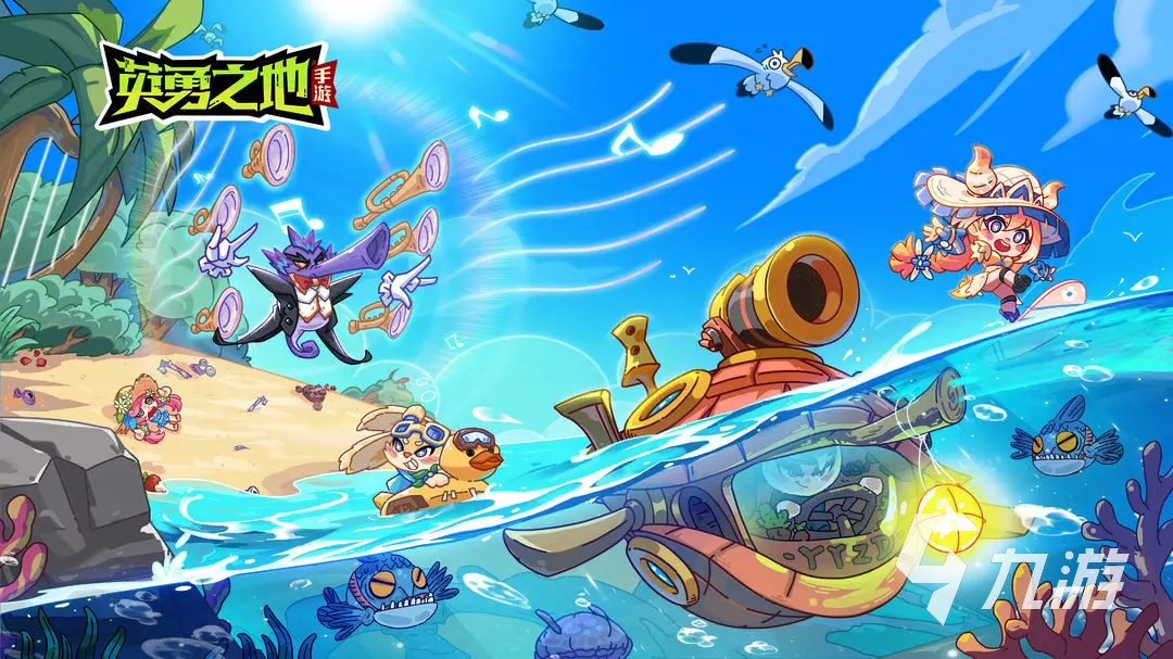 英勇之地s1赛季爆料 <a id='link_pop' class='keyword-tag' href='https://www.9game.cn/yingyongzhidi/'>英勇之地手游</a>s1赛季内容介绍