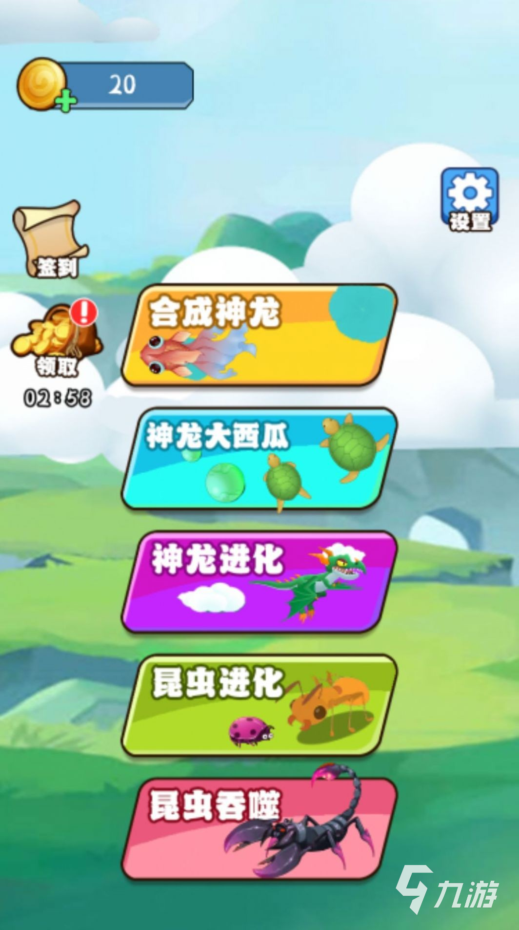 趣味的昆虫游戏推荐 2025好玩的昆虫游戏大全
